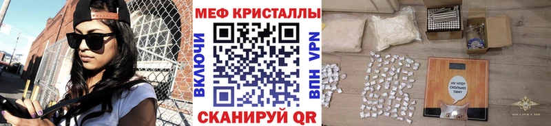 Как найти наркотики Кондрово Alpha-PVP  MEGA зеркало  КОКАИН  Меф мяу мяу  Гашиш  Марихуана 