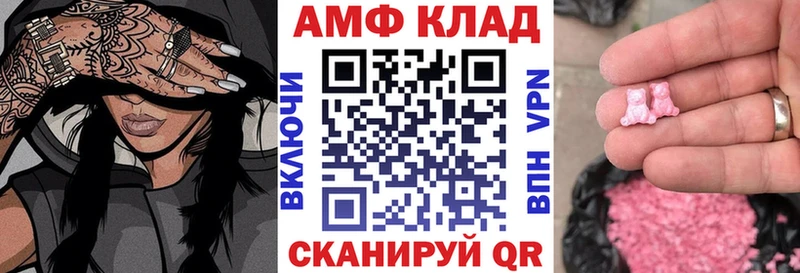 АМФЕТАМИН VHQ  Кондрово 