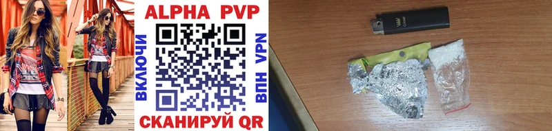 A-PVP мука  Кондрово 