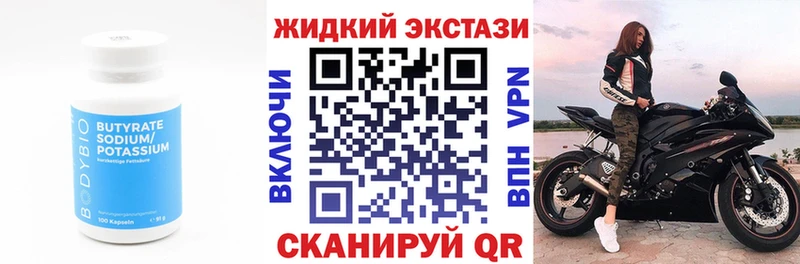 blacksprut ССЫЛКА Кондрово БУТИРАТ BDO 33%