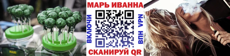 Еда ТГК марихуана  Кондрово 
