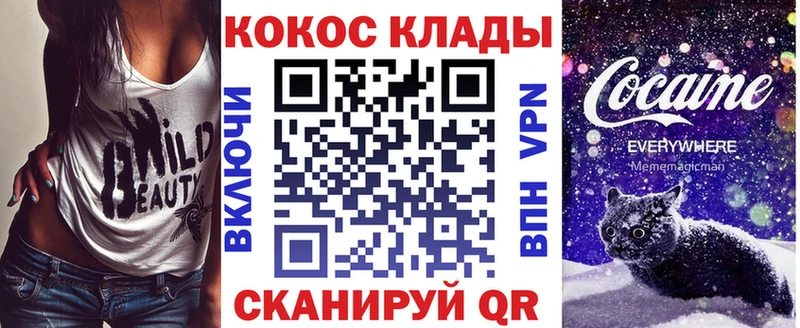 КОКАИН Колумбийский  Кондрово 
