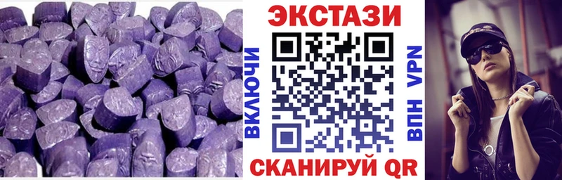 закладка  Кондрово  Ecstasy XTC 