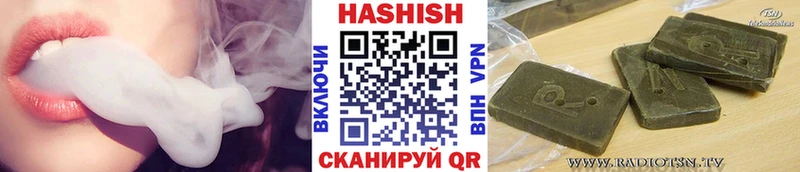 ГАШИШ Изолятор  Кондрово 