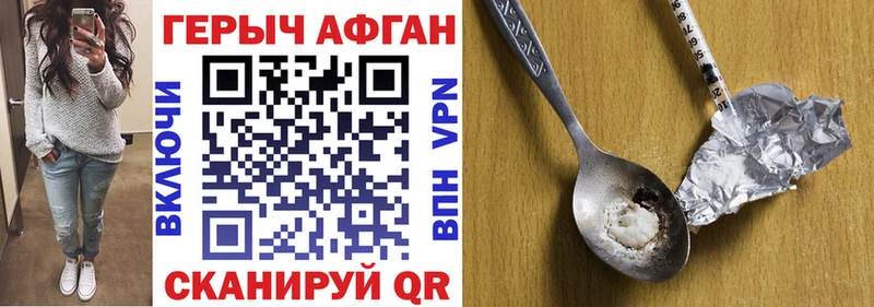 KRAKEN вход  Кондрово  ГЕРОИН афганец 