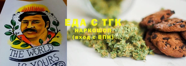спайс Дмитров