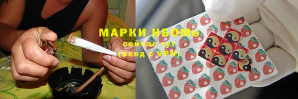 спайс Дмитров
