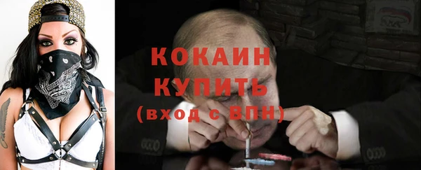 спайс Дмитров