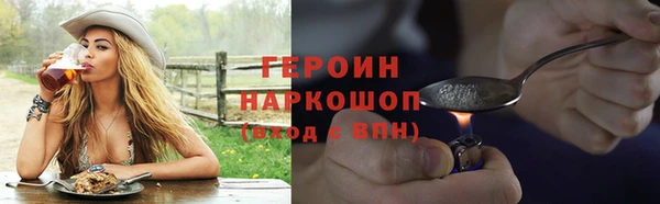 спайс Дмитров