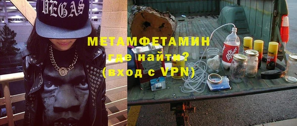 амфетамин Тавда