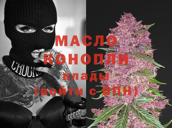 спайс Дмитров