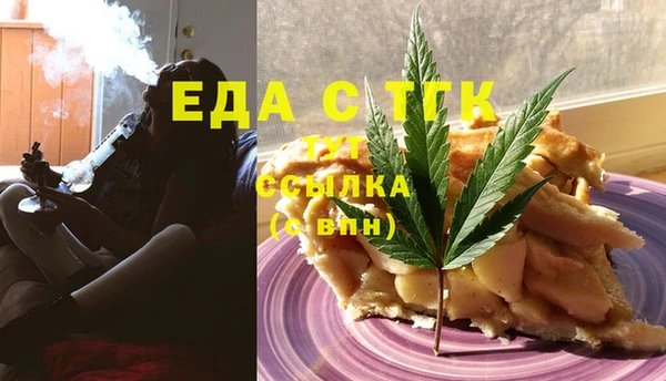 амфетамин Тавда