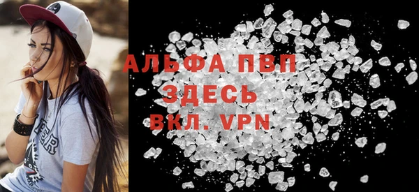 меф Магадан