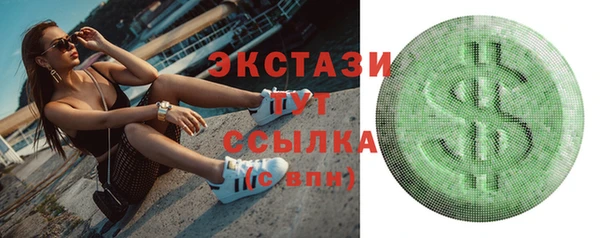 мдма Сясьстрой