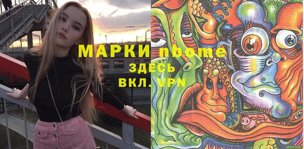 мдма Сясьстрой