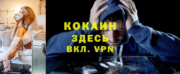 спайс Дмитров