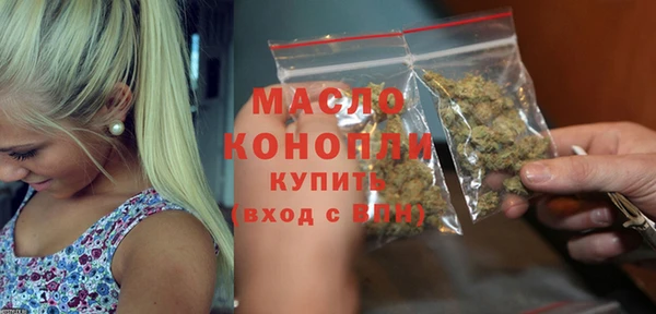спайс Дмитров