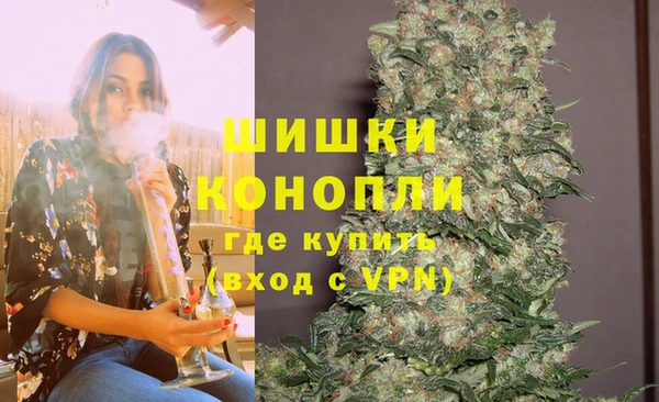 амфетамин Тавда