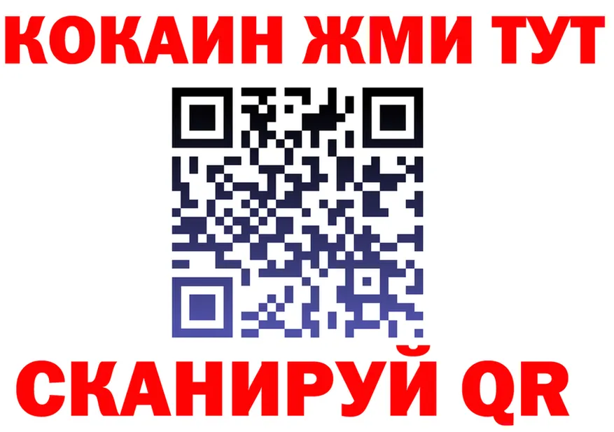 Cocaine FishScale зеркало маркетплейс mega Кондрово