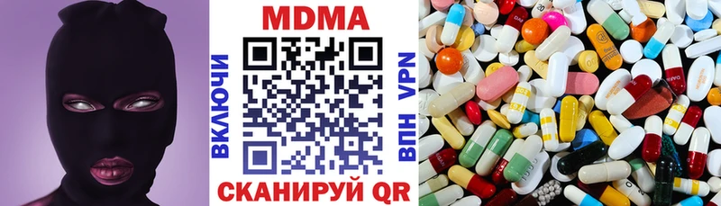 hydra онион  Кондрово  МДМА кристаллы  продажа наркотиков 