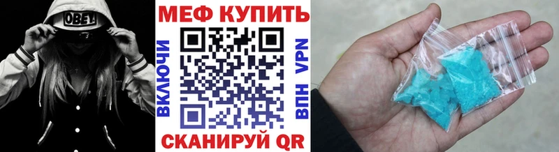 кракен   Кондрово  Мефедрон мука 