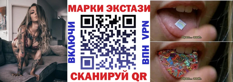 гидра ТОР Кондрово Наркотические марки 1,8мг