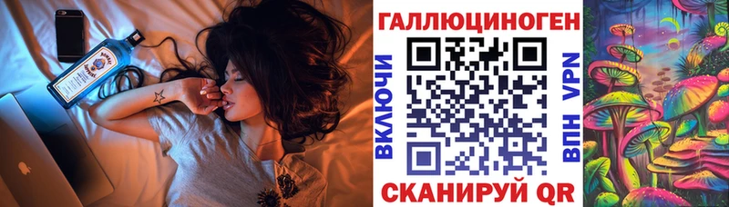 Галлюциногенные грибы Magic Shrooms  Кондрово 