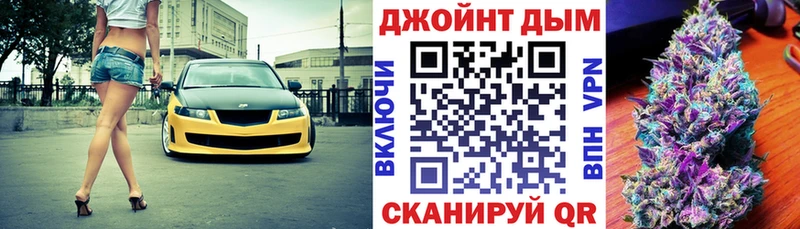 купить наркоту Кондрово Бошки марихуана план